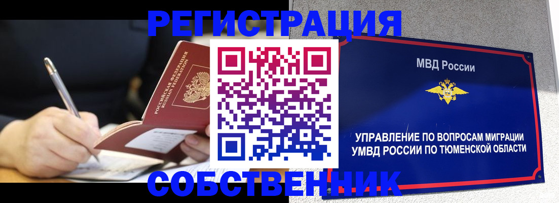 форма 3 в Анадыре